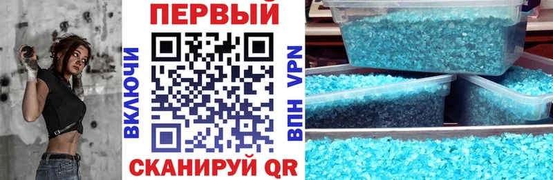 Купить закладки  Салаир  АМФЕТАМИН VHQ 