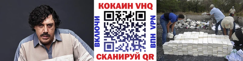 Купить закладки  Салаир  КОКАИН 98% 