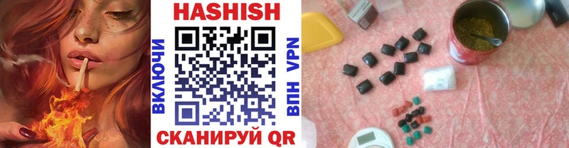 Купить закладки  Салаир  ГАШ гарик 