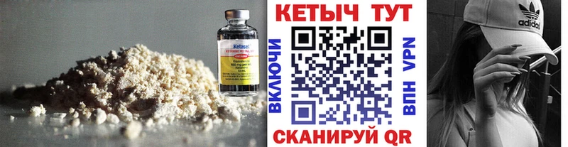 Купить закладки  Салаир  Кетамин VHQ 