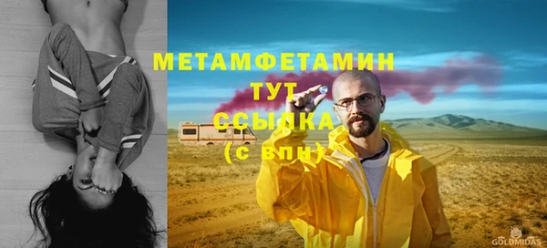 стафф Елабуга
