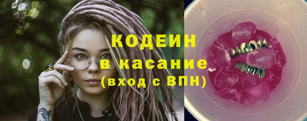 стафф Елабуга