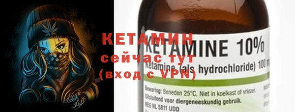 Альфа ПВП Ельня
