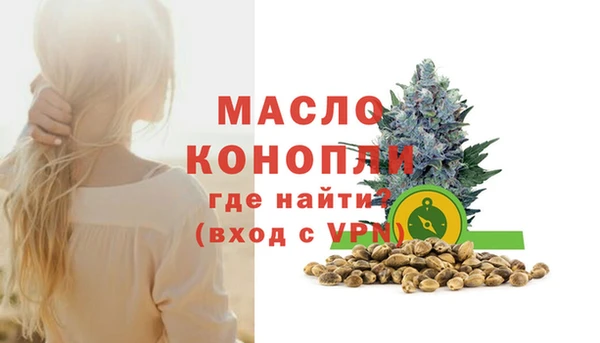 стафф Елабуга