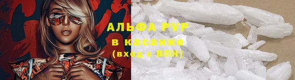 COCAINE Елизово