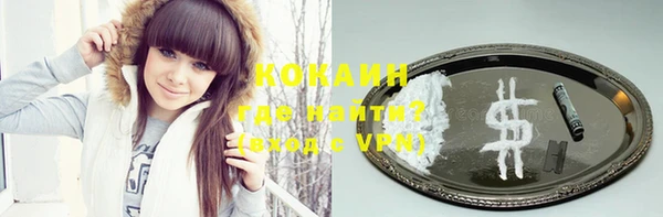 стафф Елабуга