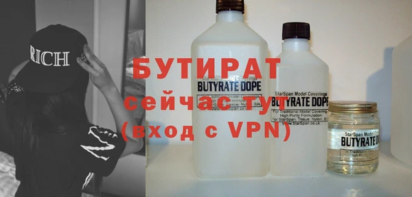 Альфа ПВП Ельня