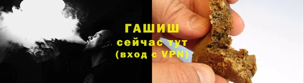стафф Елабуга