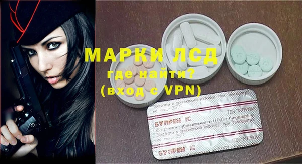 Альфа ПВП Ельня