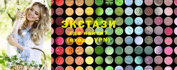 стафф Елабуга