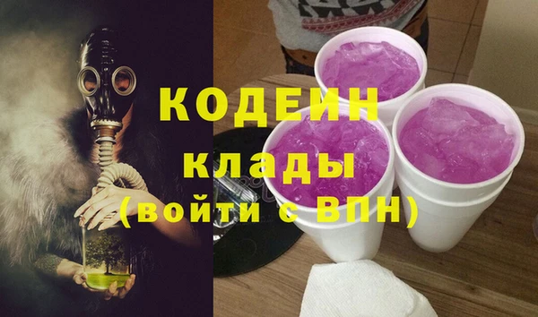 стафф Елабуга
