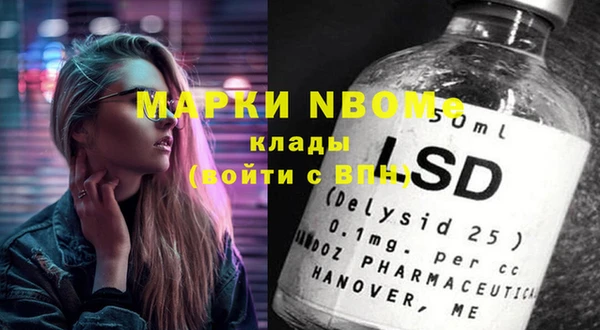 COCAINE Елизово
