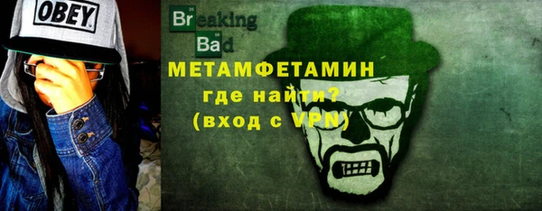 Альфа ПВП Ельня
