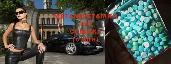 стафф Елабуга