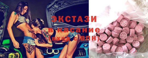 стафф Елабуга