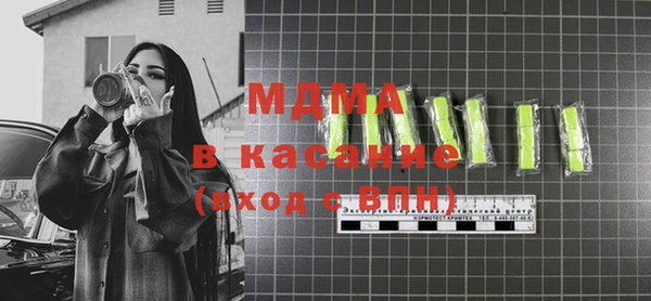 Альфа ПВП Ельня