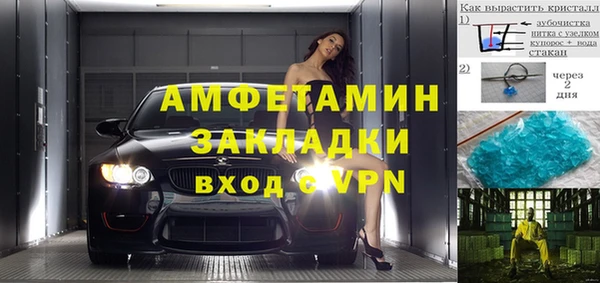 стафф Елабуга