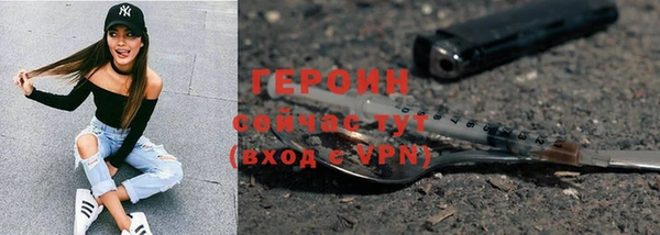 Альфа ПВП Ельня