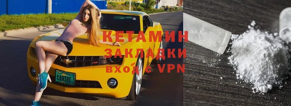 спайс Дмитровск