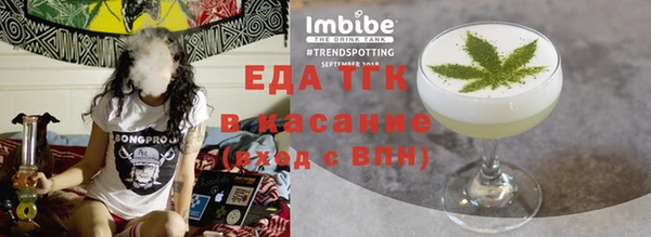 стафф Елабуга