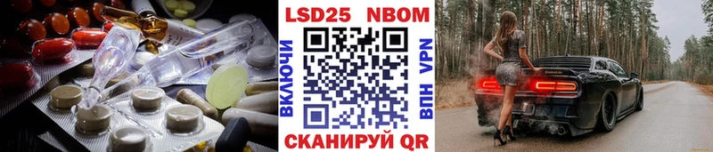 Купить закладки  Салаир  LSD-25 экстази ecstasy 