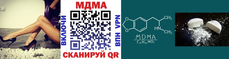 МДМА Molly  Купить где  Салаир 