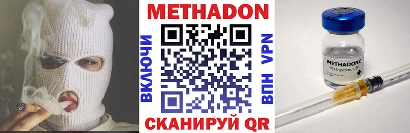 Купить  Салаир  МЕТАДОН белоснежный 