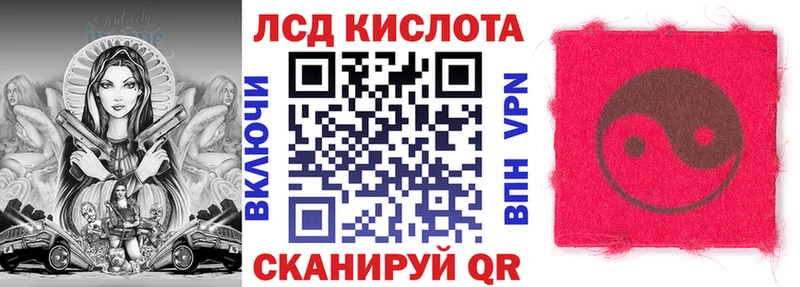 Купить где  Салаир  Марки NBOMe 1500мкг 